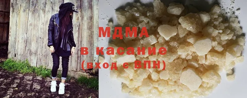 МДМА crystal  mega ССЫЛКА  Сорочинск 